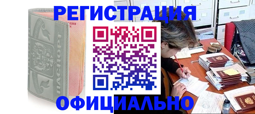 пропишу в квартире в Севастополе